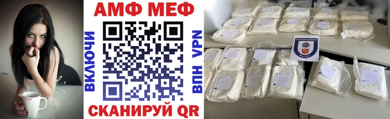 площадка как зайти  где продают   Нарткала  Амфетамин 97%  мега рабочий сайт 