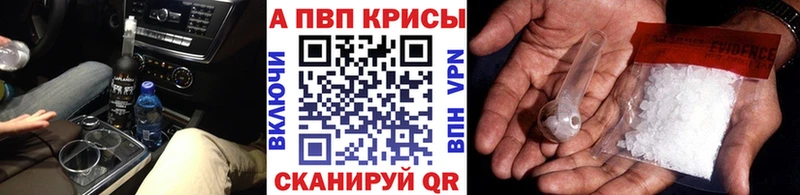 APVP мука  Нарткала 