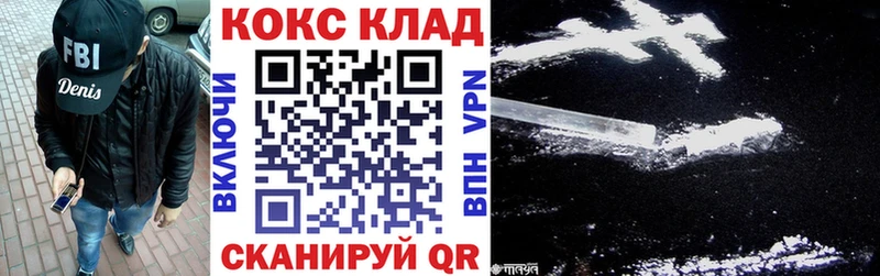 наркошоп  hydra как зайти  КОКАИН Перу  Нарткала 
