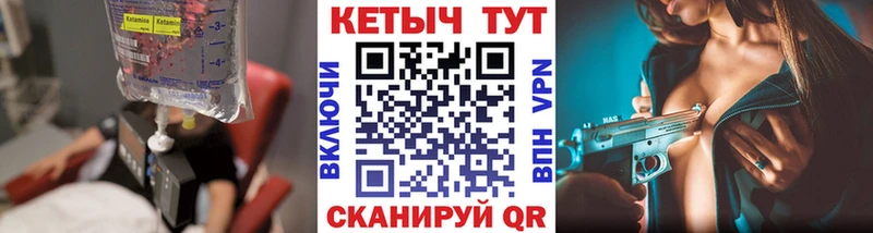 кракен tor  Нарткала  Кетамин VHQ 