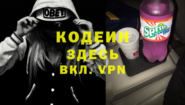 меф Армянск
