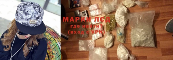 меф Армянск