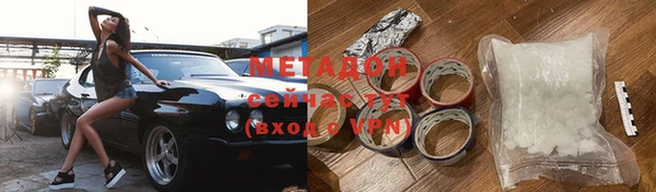прущая мука Аркадак