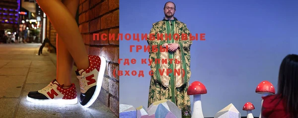 меф Армянск