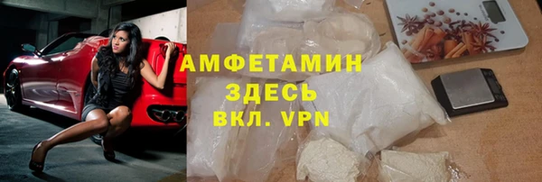 прущая мука Аркадак