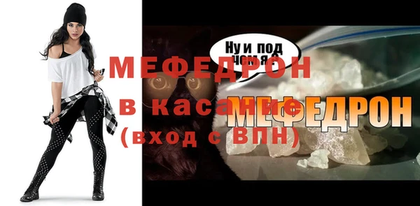 меф Армянск