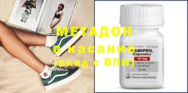 молекула духа Арсеньев