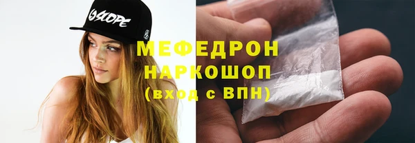 прущая мука Аркадак