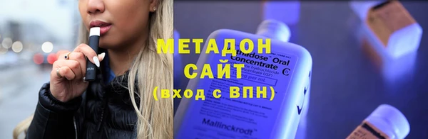 меф Армянск