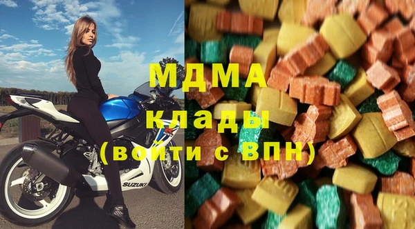 меф Армянск