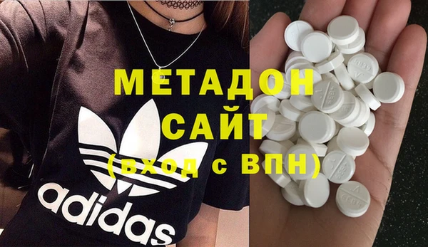 меф Армянск