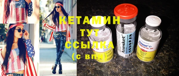 молекула духа Арсеньев
