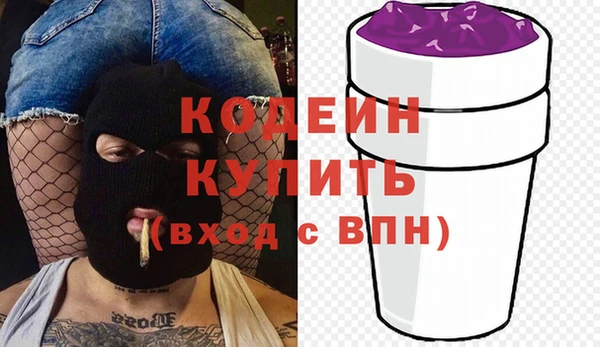 меф Армянск