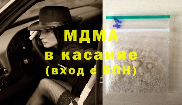 меф Армянск