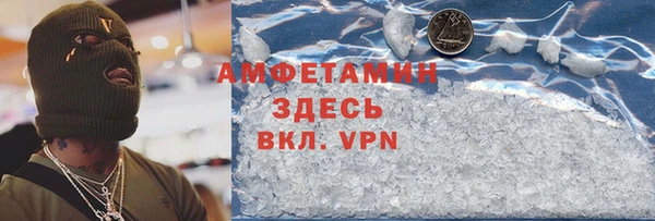 меф Армянск