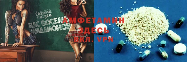 прущая мука Аркадак