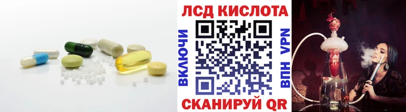 LSD-25 экстази кислота  как найти наркотики  Нарткала 