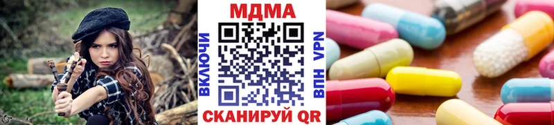 магазин продажи наркотиков Нарткала МДМА Molly